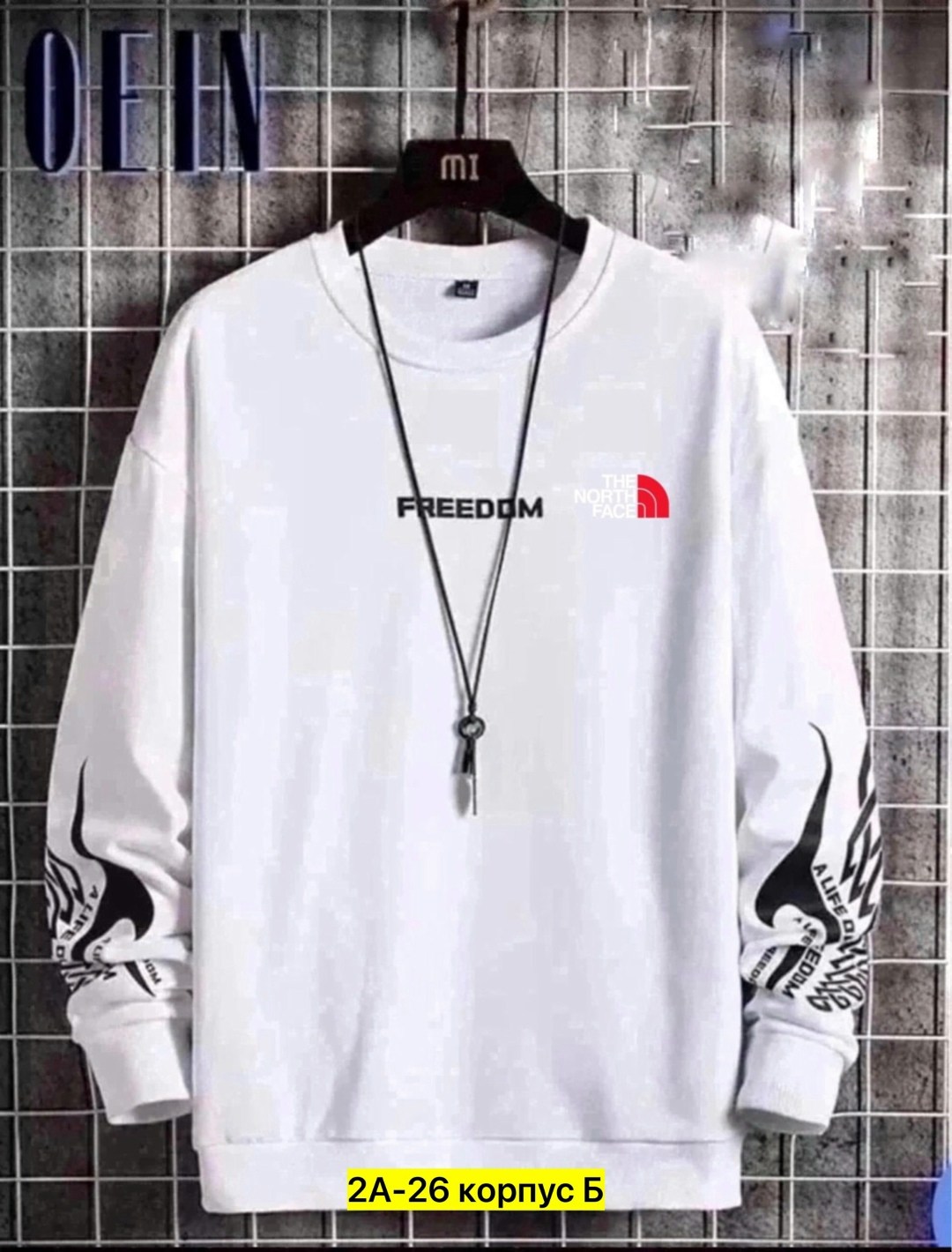 свитшот мужская,свитшот мужской белый,толстовка в стиле,толстовка мужской,кофта свитшот