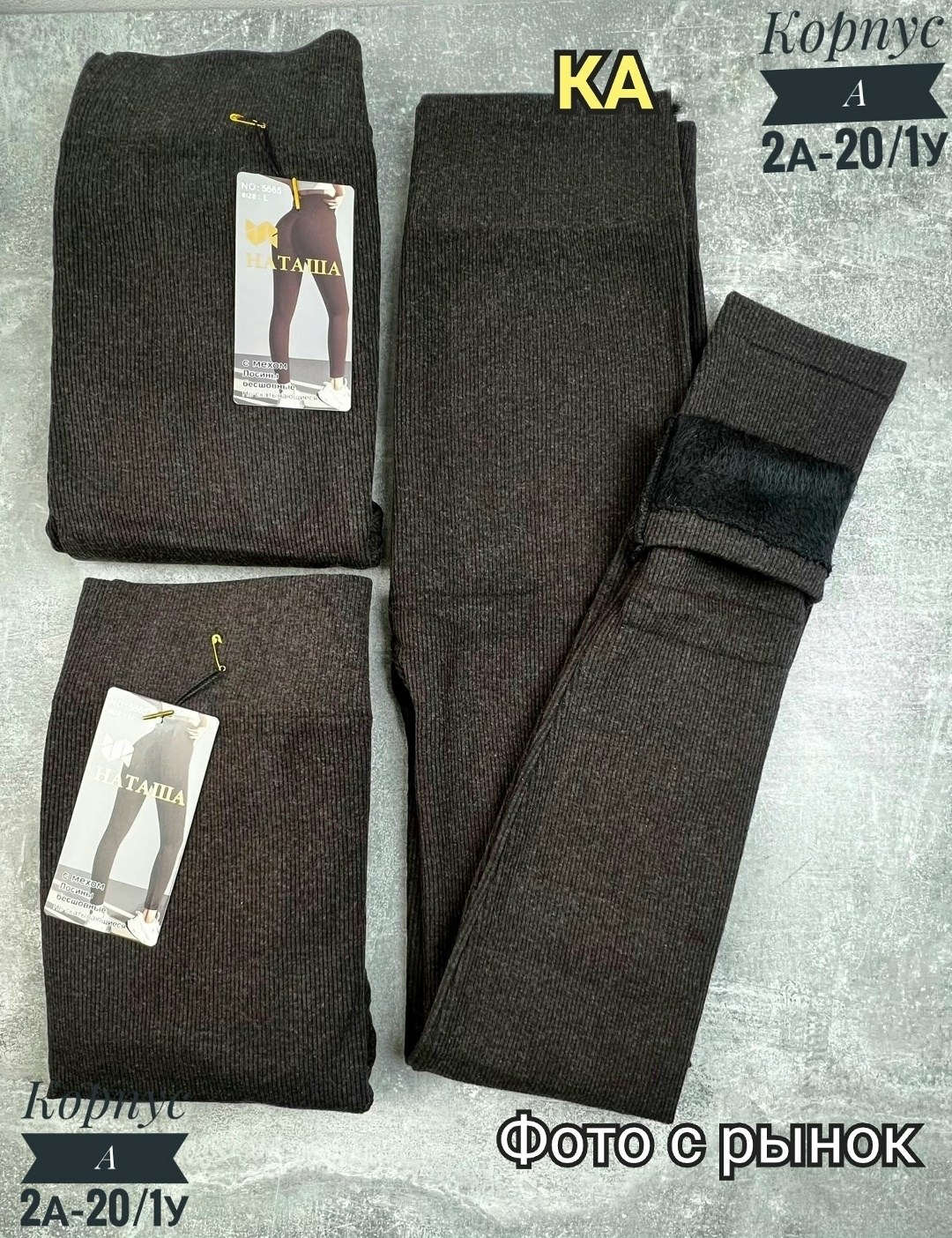 легинсы женские,легинсы,леггинсы для спорт,женские леггинсы,леггинсы с высокой талией