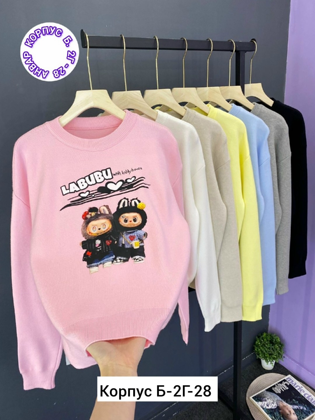 кофта теплая,детская кофта,свитшот женская,кофта женская,cвитшот для девочки