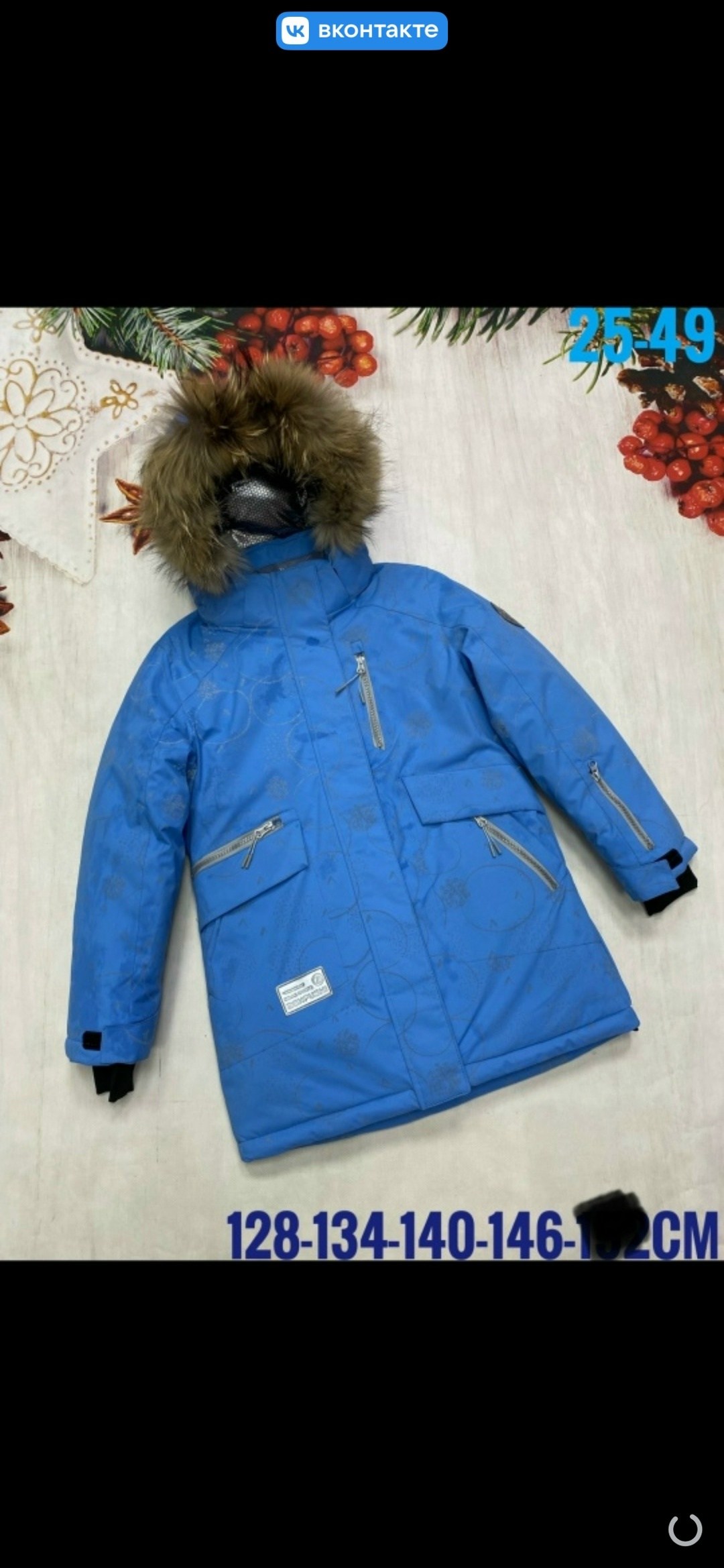 зимняя куртка для мальчика,детская зимняя куртка,куртка детская,куртка зимняя,куртка на мальчика