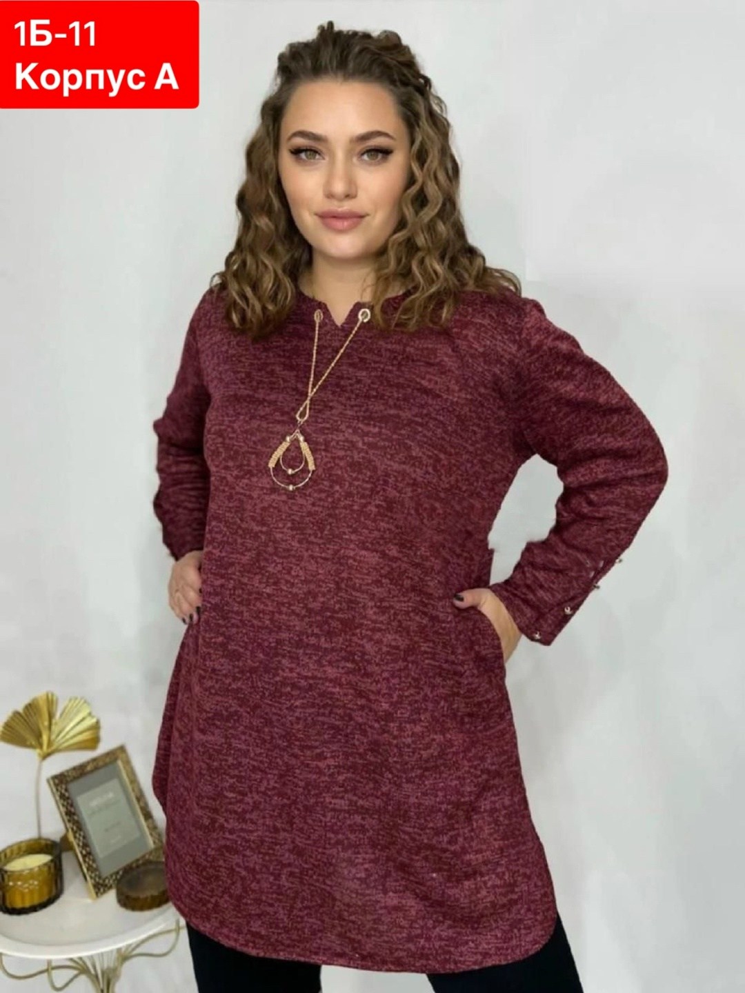 кофта женская удлиненная,многофункциональная туника,кофта женская,туника женская,трикотажная туника