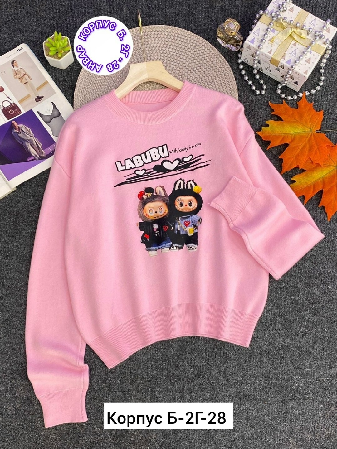 кофта теплая,детская кофта,свитшот женская,кофта женская,cвитшот для девочки