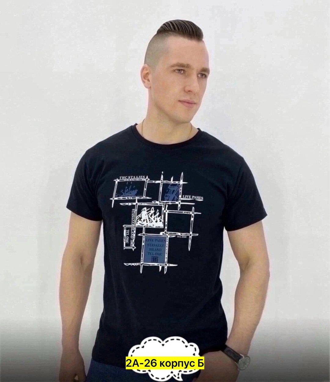 мужская футболка,футболка,футболки для мужчин,мужская футболка черная,футболка мужская классическая