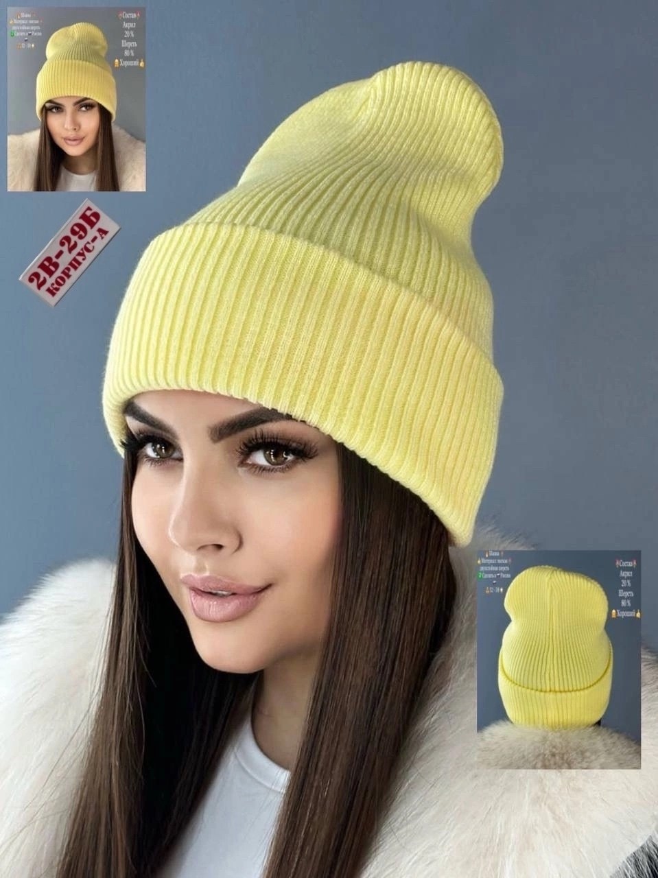 шапка женская,шапка для женщин,вязаная шапка женская,модные шапки женские,бини шапка женская