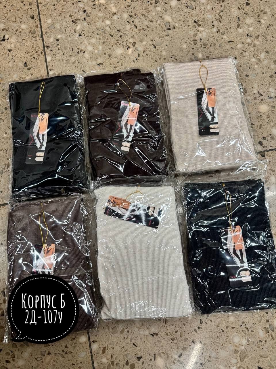 легинсы женские,легинсы,лосины женские в рубчик,женские леггинсы,лосины женские