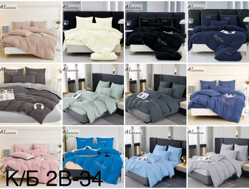 комплект постельного белья,комплект постельного белья alanna, постельное белье,постельного белья,постельное белье оптом