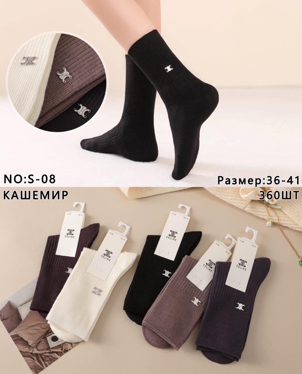 носки женские,хлопковые носки,носки для женщин,носки повседневные,комплект носки женские