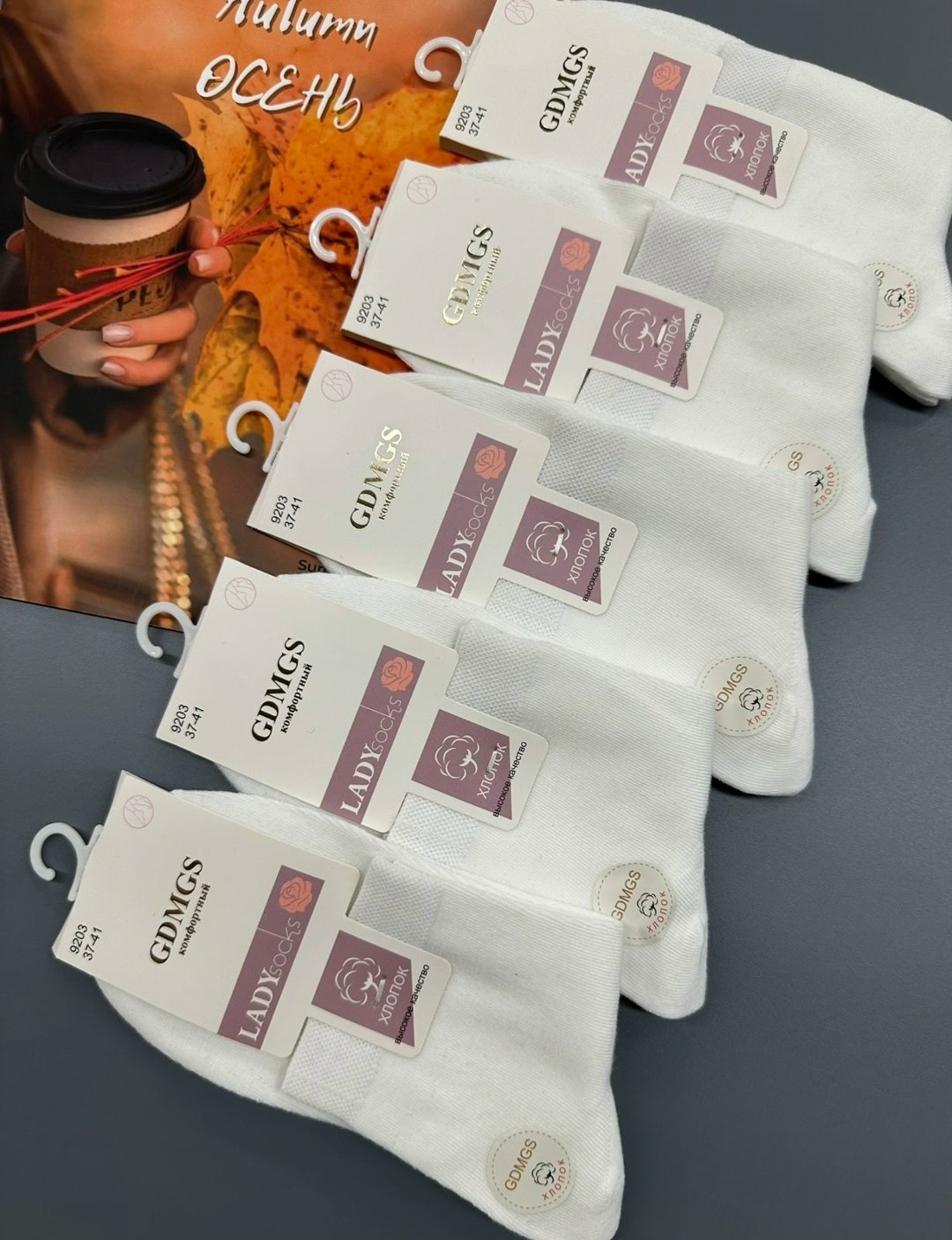 носки женские 10 пар,женские носки,носки короткие женские,носки женские белые,комплект носки женские
