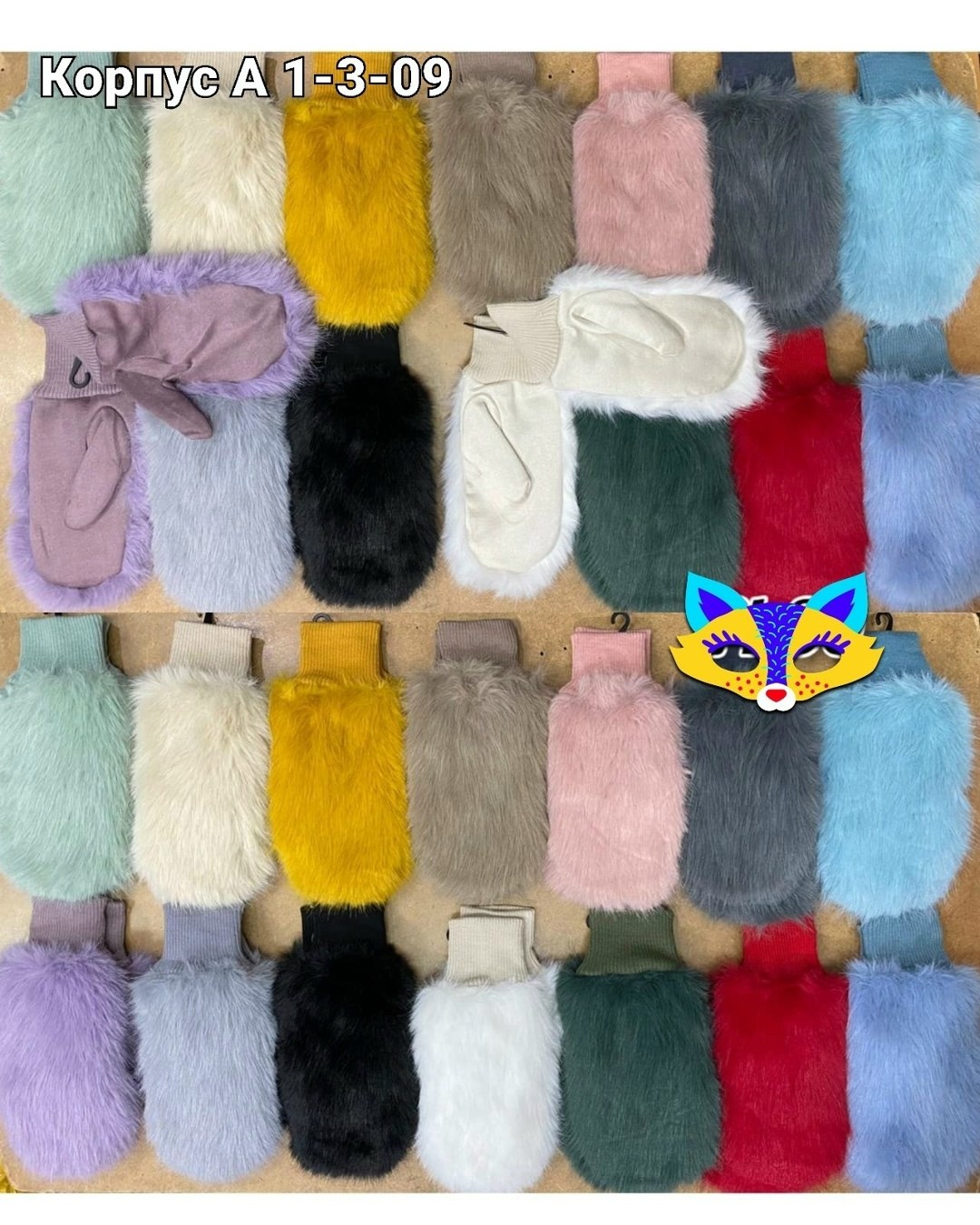 плюшевые варежки,варежки лапки,женские плюшевые варежки,плюшевые перчатки,варежки пушистые женские