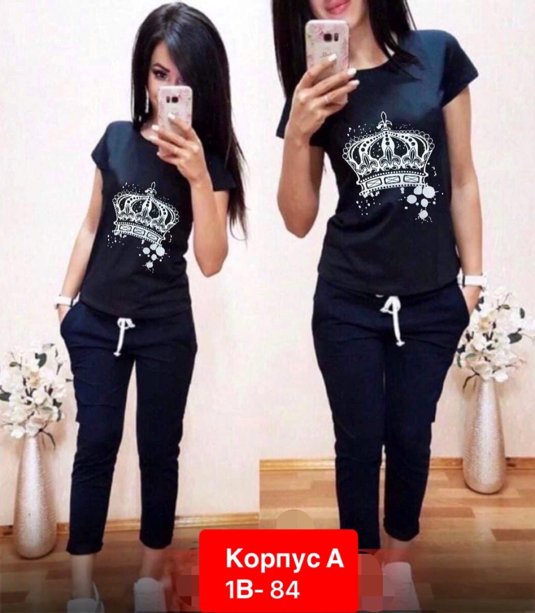 костюм спортивные женские костюмы,костюмы женские спортивные,женский костюм двойка,костюмы женские,костюмы комплекты