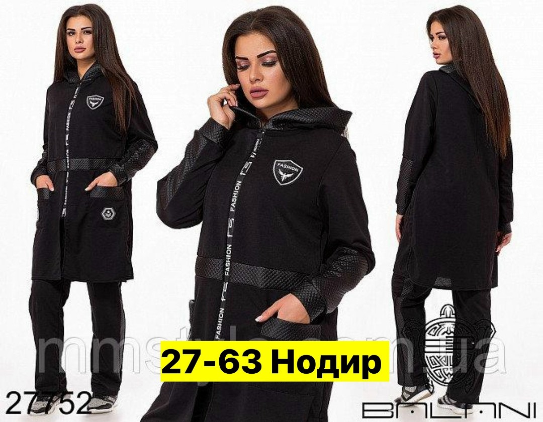 женские спортивные костюмы больших размеров,костюмы брючные,костюмы спортивные женский,,трикотажный костюм тройка с кардиганом