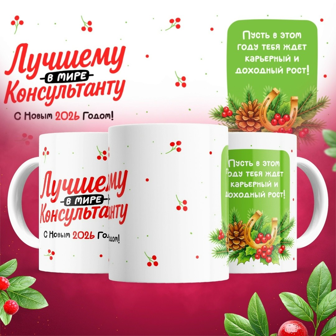 подарок для руководителя,лучшему классному руководителю,кружка " лучшему учителю",кружка подарок,подарок классному руководителю