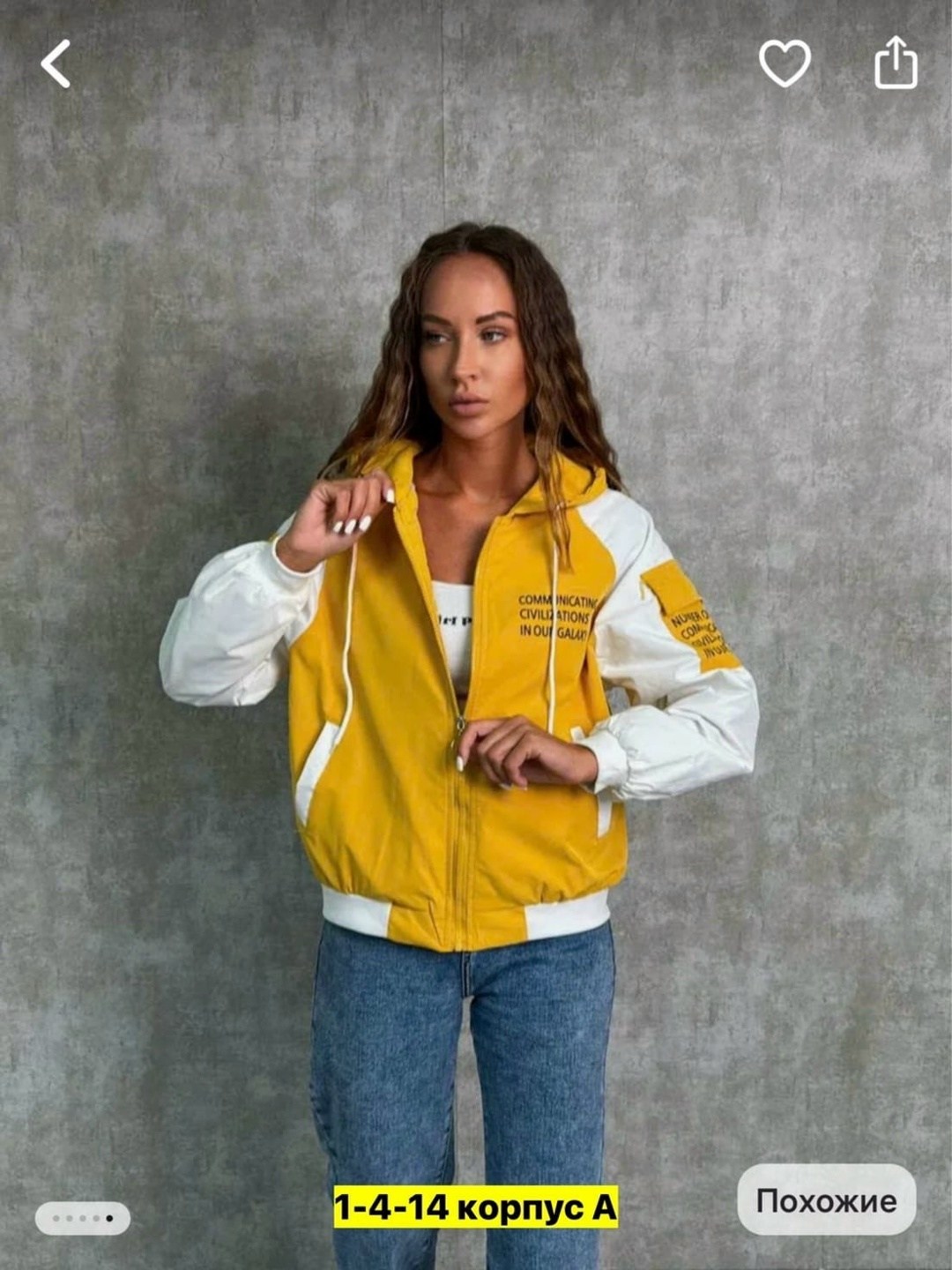 женская ветровка,ветровка,женская куртка,легкая куртка,женская демисезонная куртка