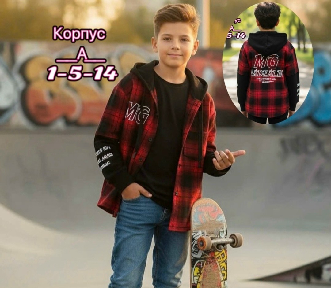 рубашка в клетку для мальчика,рубашка с капюшоном,рубашка в клетку с капюшоном,рубашка для мальчика,детская рубашка в клетку