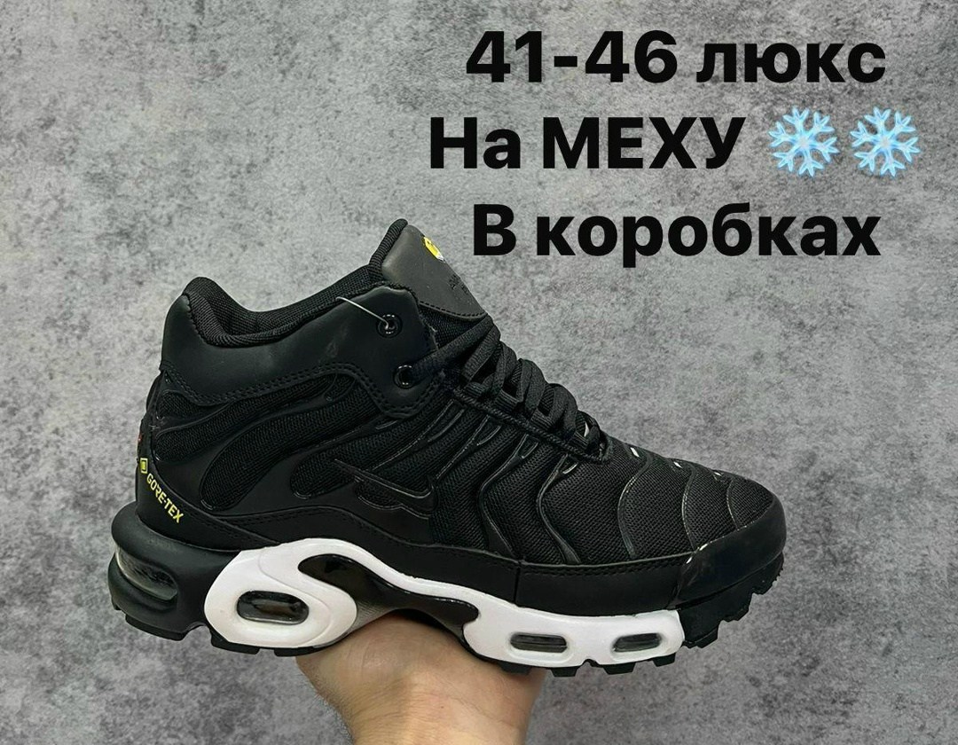 кроссовки nike air max plus tn,кроссовки nike air max tn,кроссовки nike air max tn plus мужские,nike air max plus tn,кроссовки nike air max plus