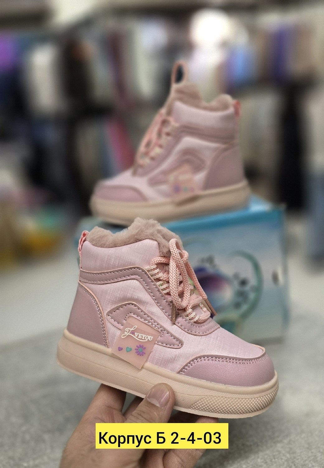 ,детские зимняя ,детская ,детские ботинки,детские зимние ботинки