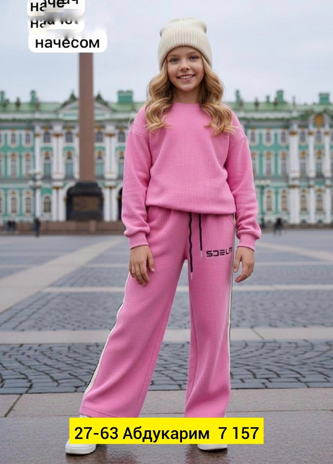 костюмы подростковые,спортивные костюм,одежда для девочек,брюки трикотажные,свитшот и брюки