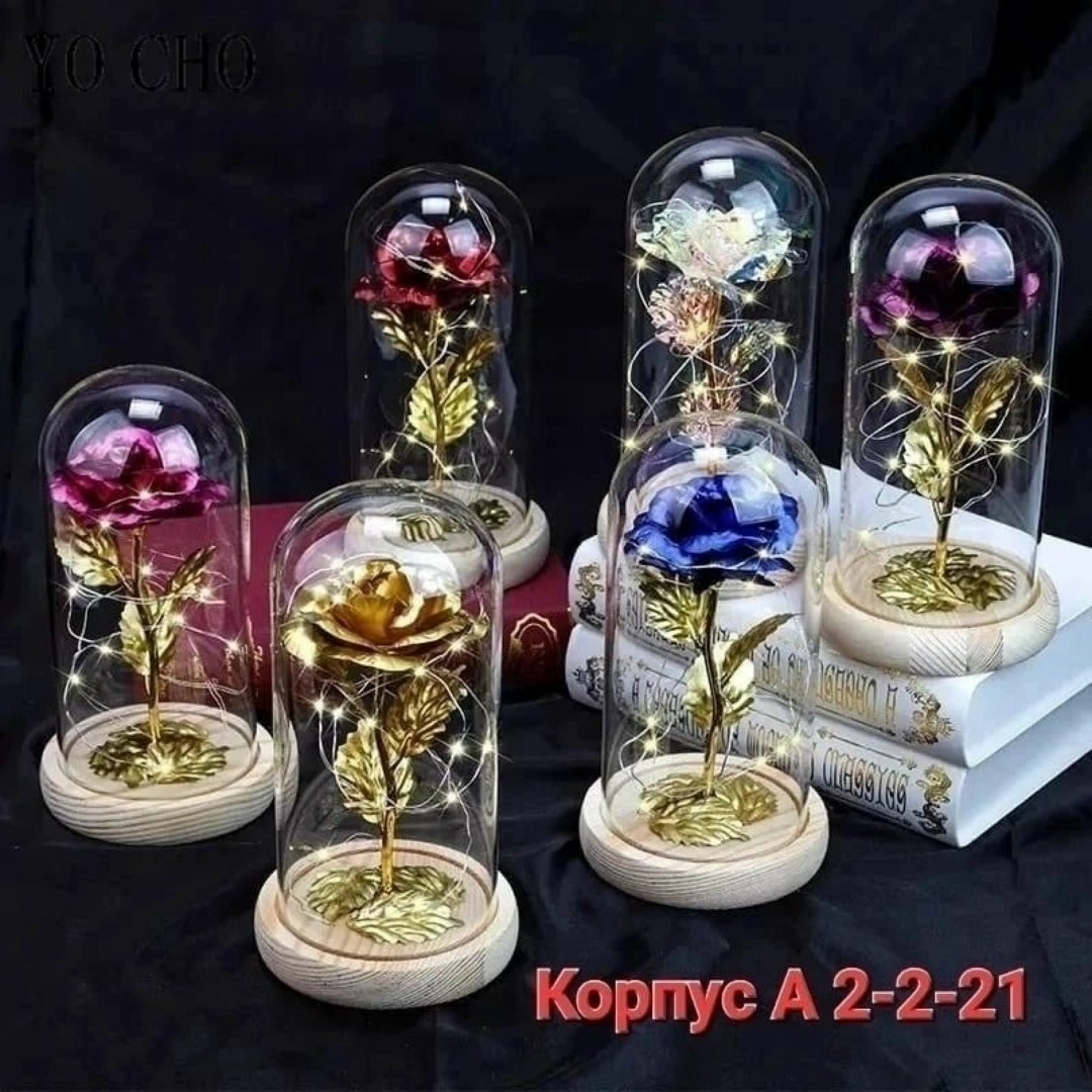 вечная роза,ночник роза в колбе,ночник роза в колбе с подсветкой,роза в колбе с подсветкой вечная,роза в колбе с подсветкой