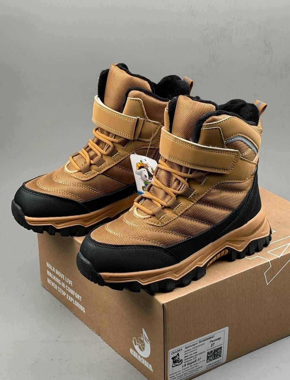 ,детские ботинки,зимние ботинки для мальчика,детские зимние ботинки,зимняя