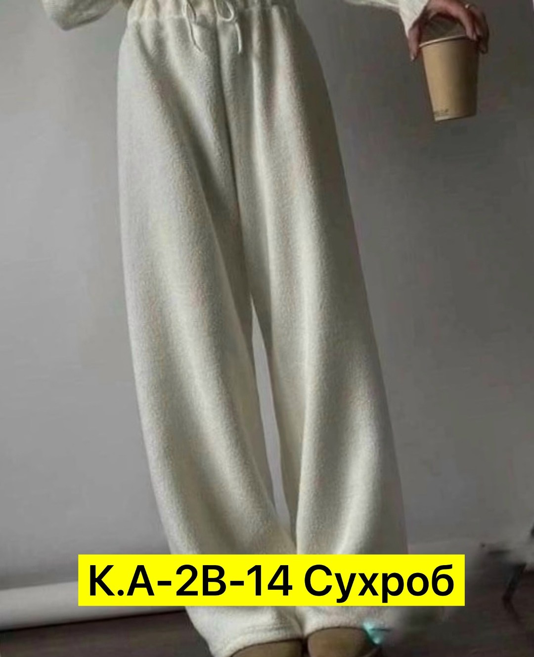 теплые штаны палаццо,штаны палаццо,теплые женские брюки,флисовые брюки,теплые брюки