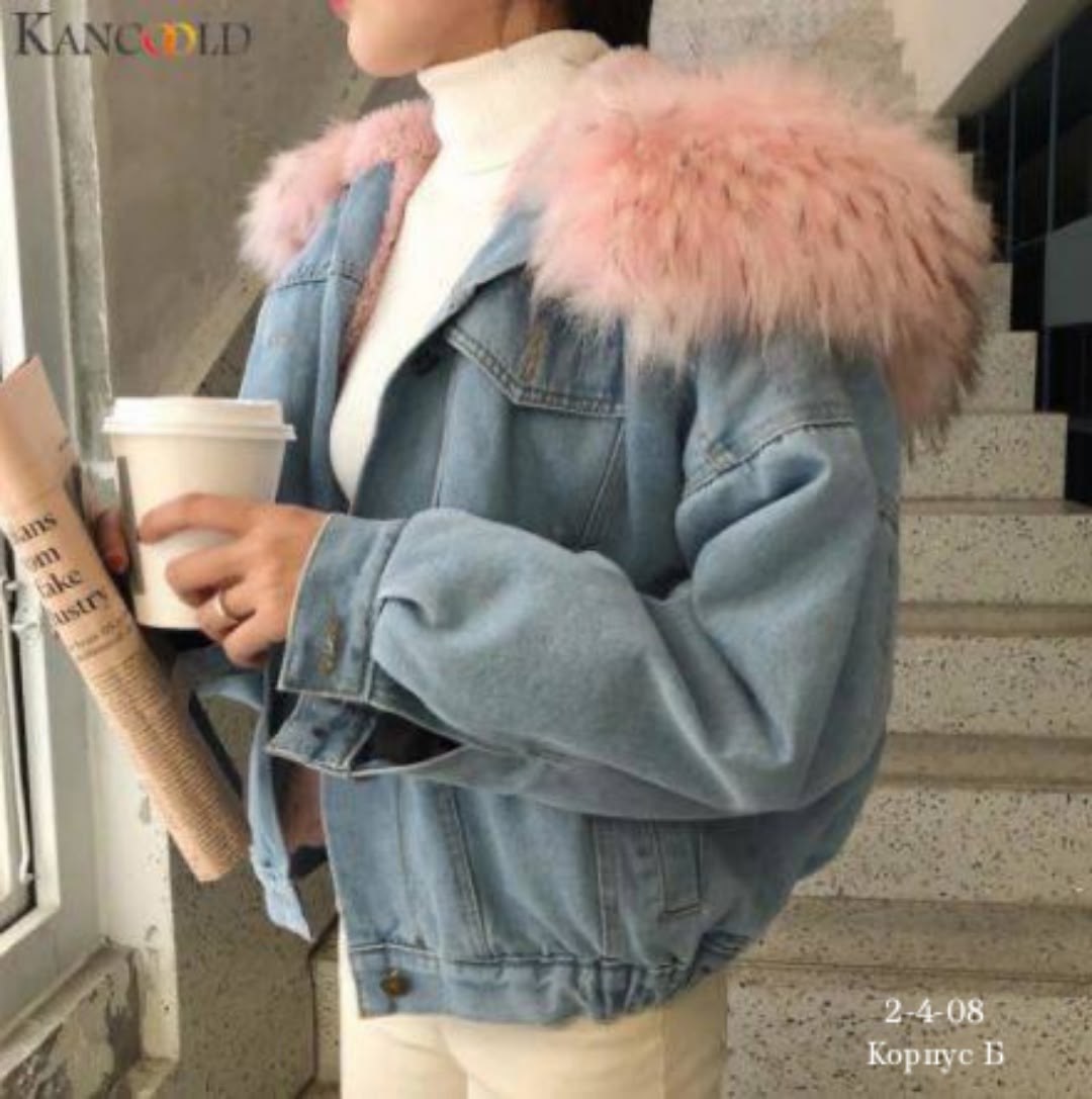 джинсовая куртка с розовым мехом,джинсовая куртка с меховым воротником,зимняя джинсовая куртка,джинсовая куртка с мехом женская,джинсовая куртка с мехом