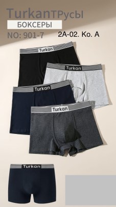 Нижнее белье