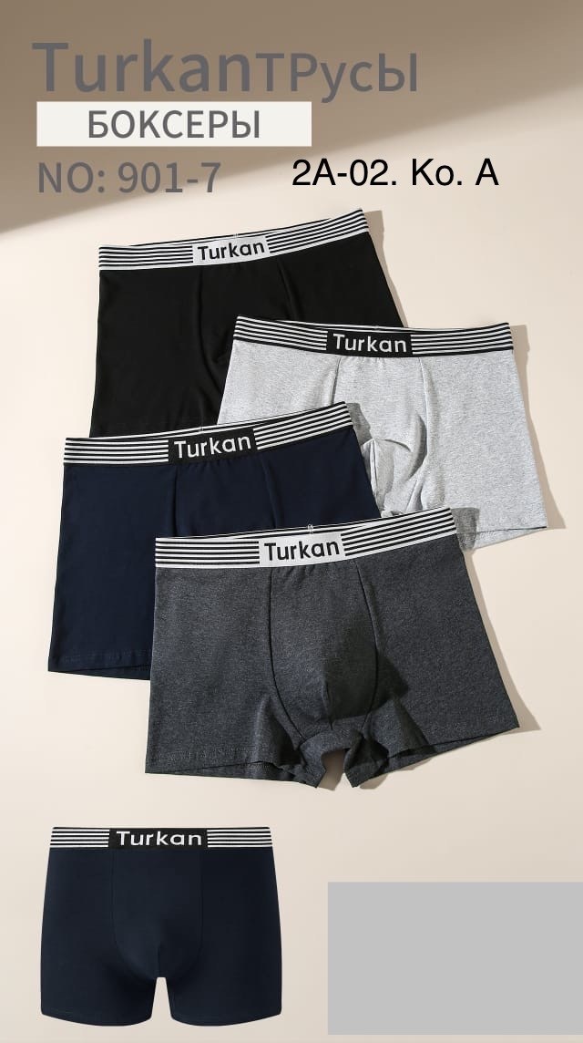комплект трусов мужских,трусы мужские боксеры хлопковые,комплект трусов боксеров,трусы мужские комплект,набор мужских трусов боксеров