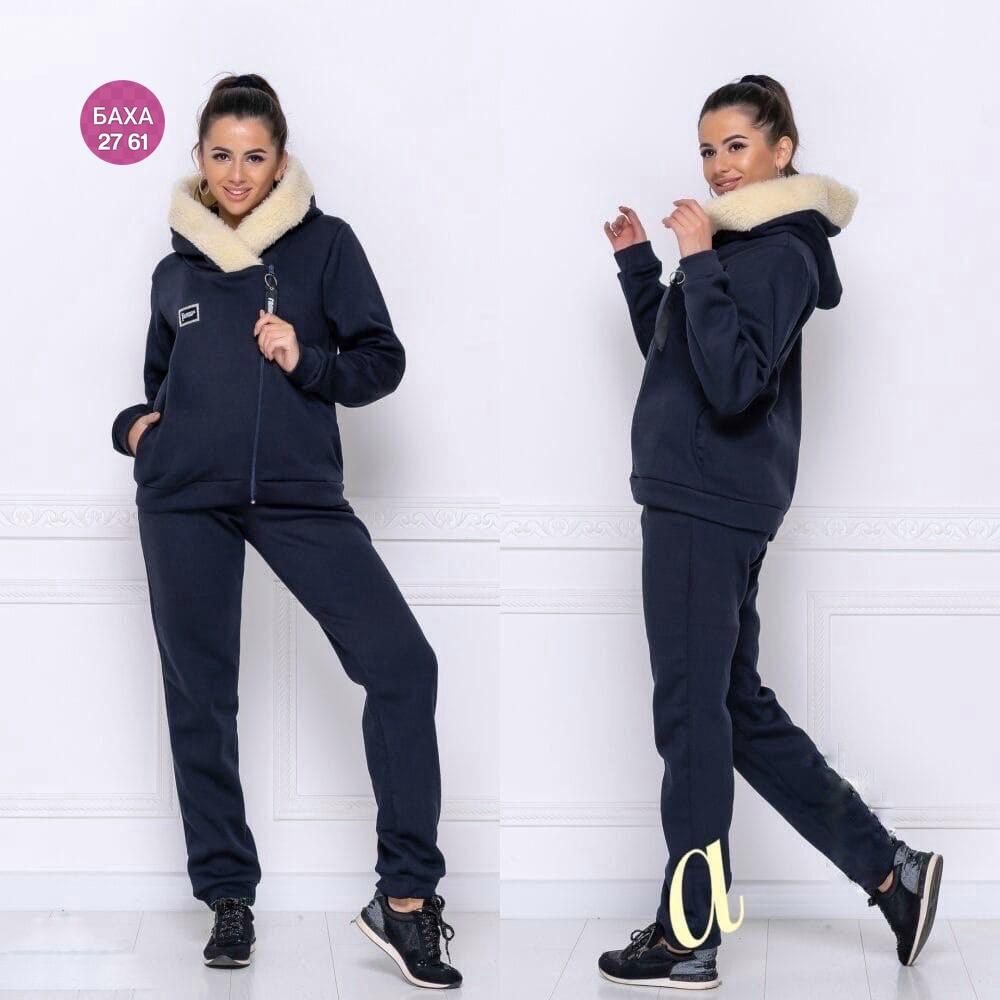 спортивные костюмы женские,спортивные костюмы,cпортивный костюм теплый женский,спортивные костюмы утепленные,теплые спортивные костюмы