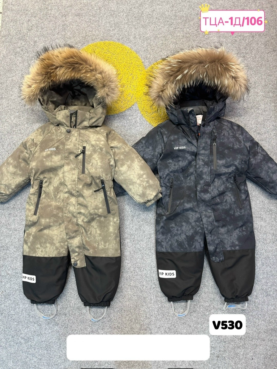 зимний комбинезон pogo kids,комбинезон зимний для мальчика,зимние комбинезоны,комбинезон зим,комбинезон зима