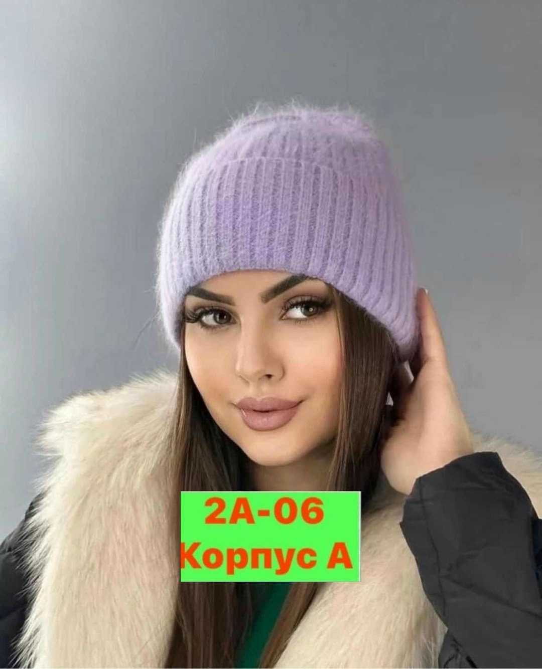 шапка женская вязаная из ангоры,шапка женская вязаная,шапка женская зимняя вязаная из ангоры,шапка вязаная,шапка женская зимния