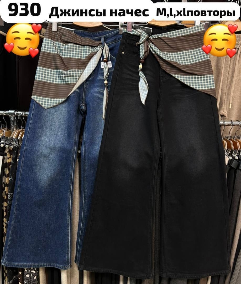 джинсовые брюки,джинсы стиль,женские джинсы клеш,джинсы,джинсы брюки