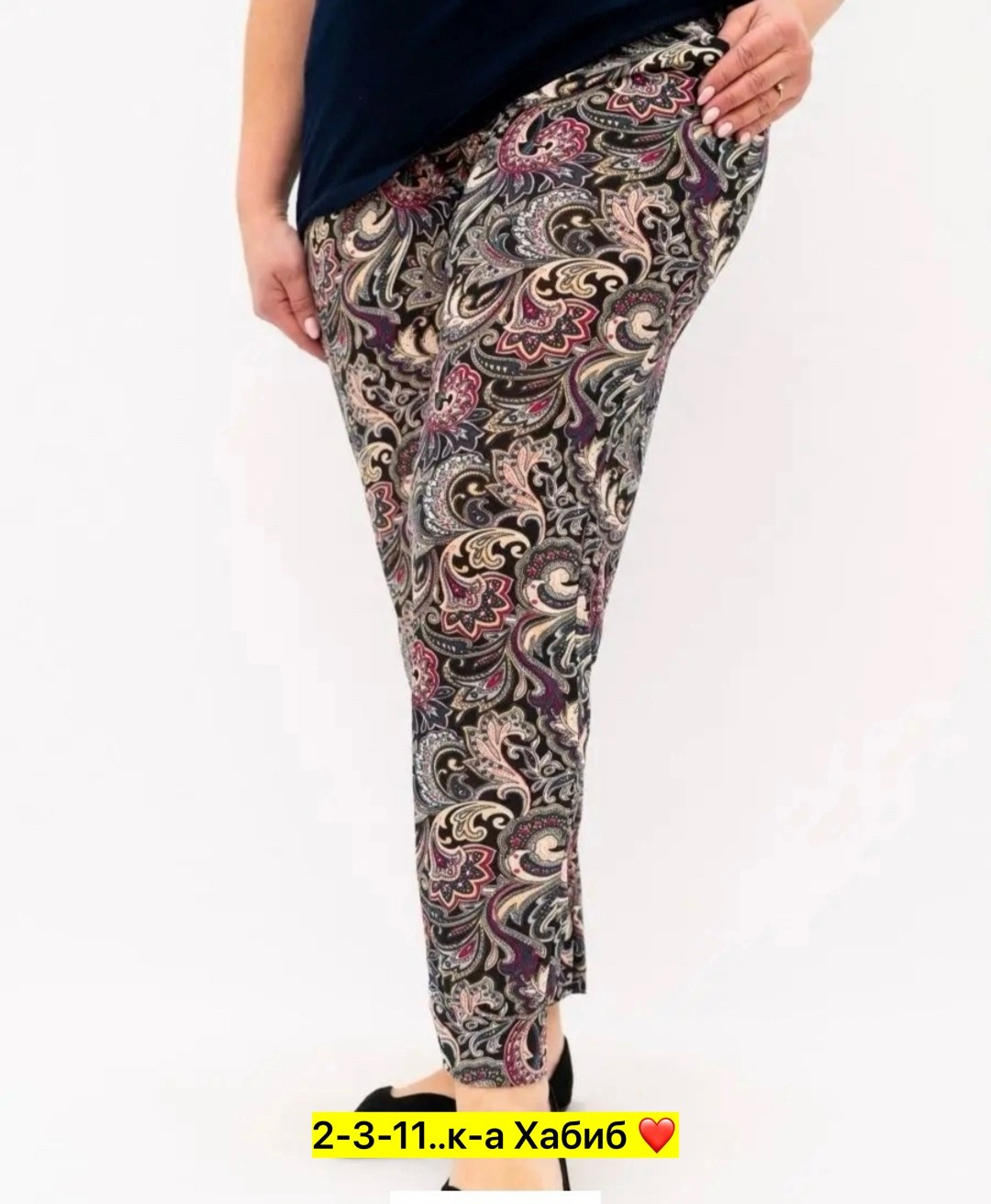 летние брюки султанки больших размеров,султанки домашние брюки больших размеров,брюки султанки больших размеров,летние штаны женские,штаны султанки