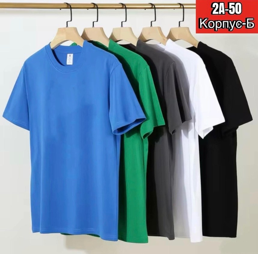 женская базовая футболка,однотонная футболка женская,футболка из шелка,футболки комплект,модные однотонные футболки