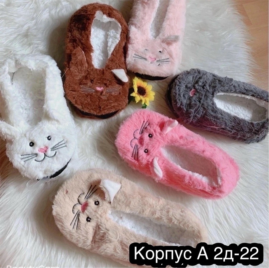 женские тапочки домашние,тапочки женские для дома,тапочки звездочки,тапочки женские,тапочки домашние