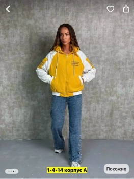 Верхняя одежда