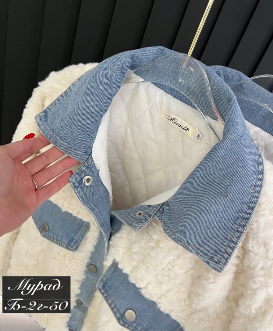 джинсовая куртка с мехом женская,джинсовая куртка,джинсовая куртка с мехом,джинсовка с мехом женская,утепленная джинсовая куртка