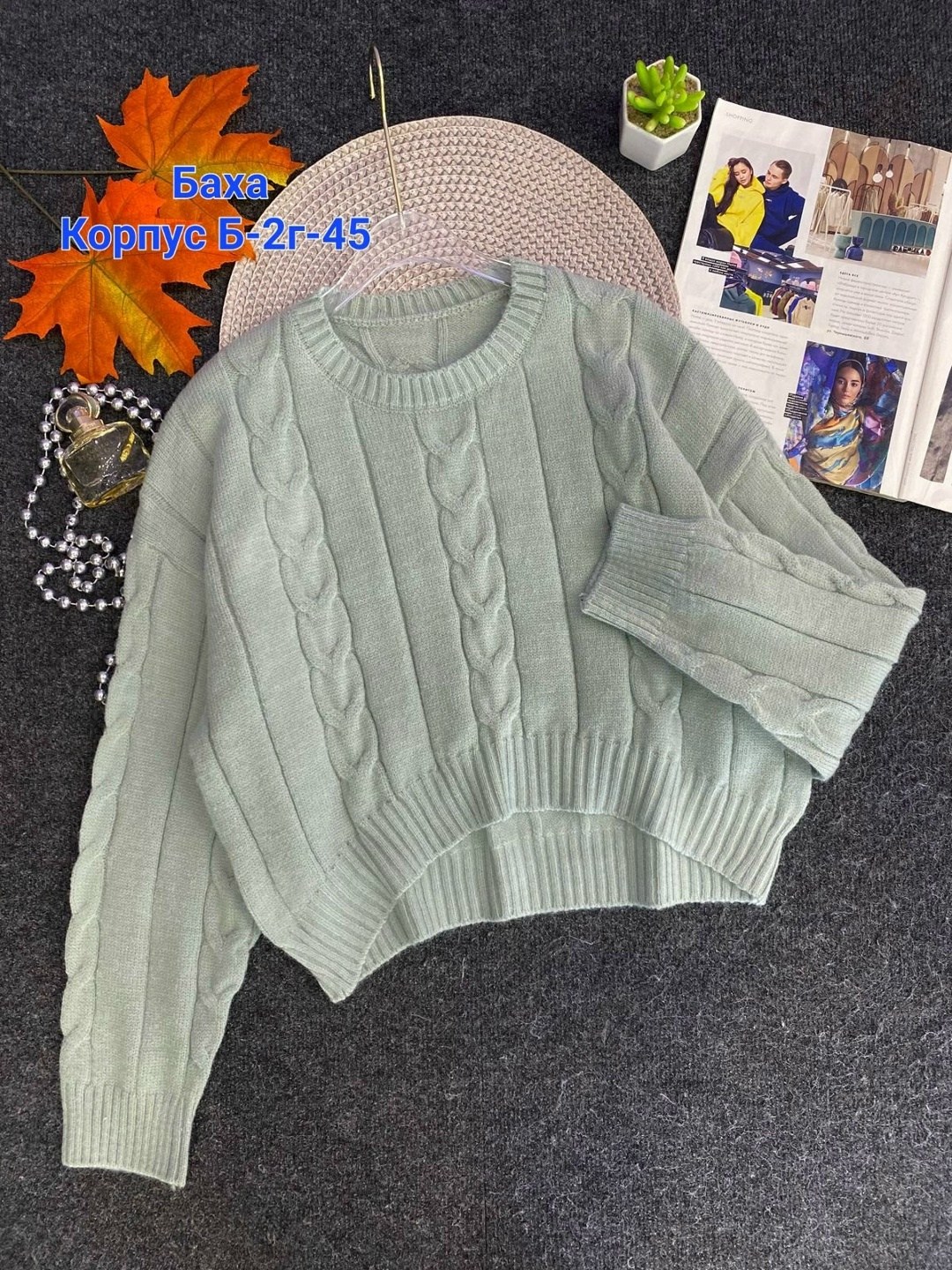 женский свитер,кофта вязаная,свитер вязаный,свитер,кофта свитер