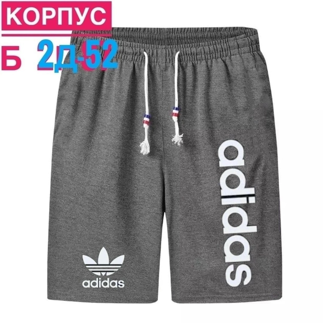 шорты мужские adidas,мужские спортивные шорты,шорты adidas,шорты adidas sportswear adidas,шорты адидас