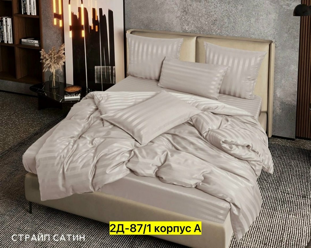 комплект постельного белья евро страйп сатин,постельное белье евро на резинке страйп сатин,постельного белья евро страйп сатин,комплект постельного белья страйп сатин,постельное белье страйп сатин