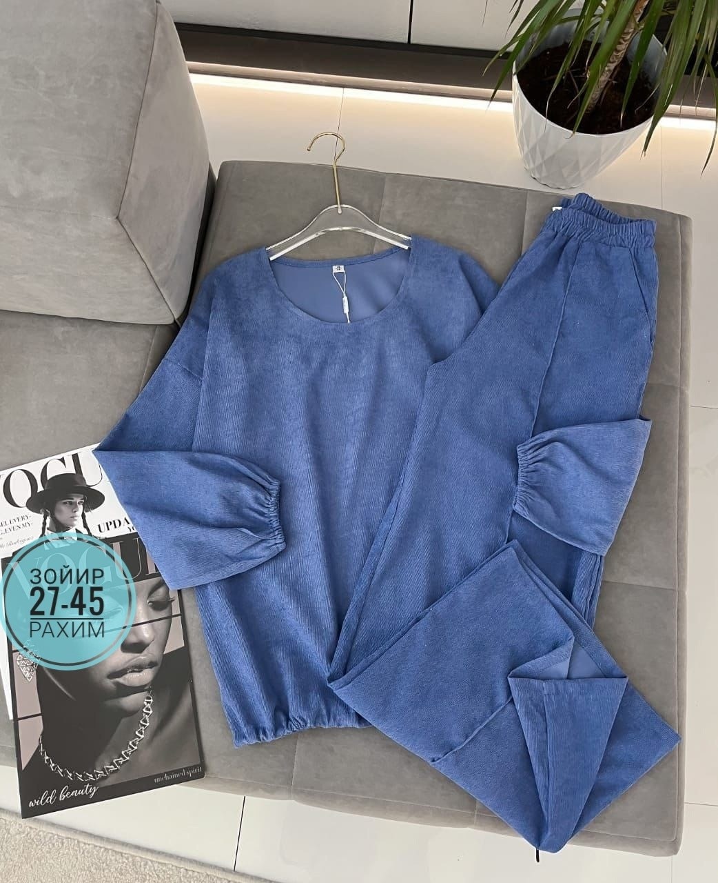 костюм двойка женская,женские костюмы,костюмы двойки,велюровый костюм,костюм двойка вельвет