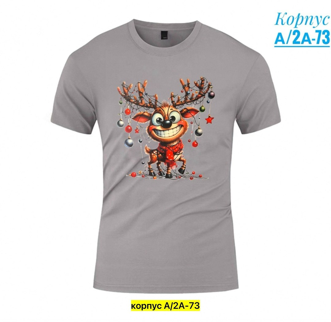 новогодние футболки,майка новогодняя,футболка новогодняя мужская,футболка новогодняя детская,новогодние принты на футболки