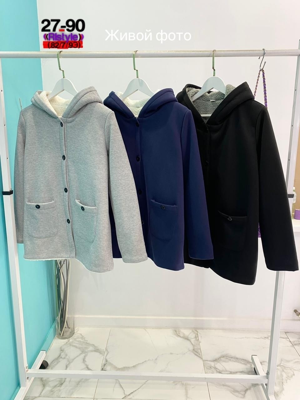 кардиган,женская кофта,теплое пальто,толстовка женская,кардиган женский