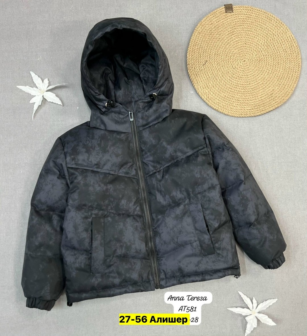 куртка демисезонная,куртка,детские куртки,куртка модная,куртка детская