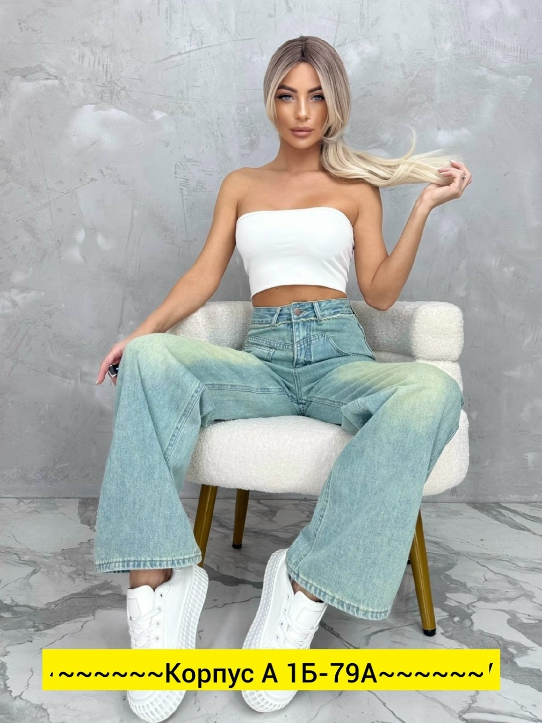 женские джинсы,джинсы женские клеши,джинсы женские прямые,модные джинсы,джинсы брюки