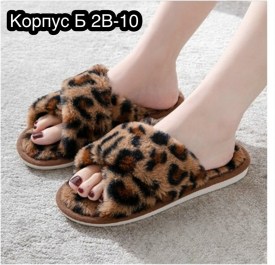 Домашняя одежда