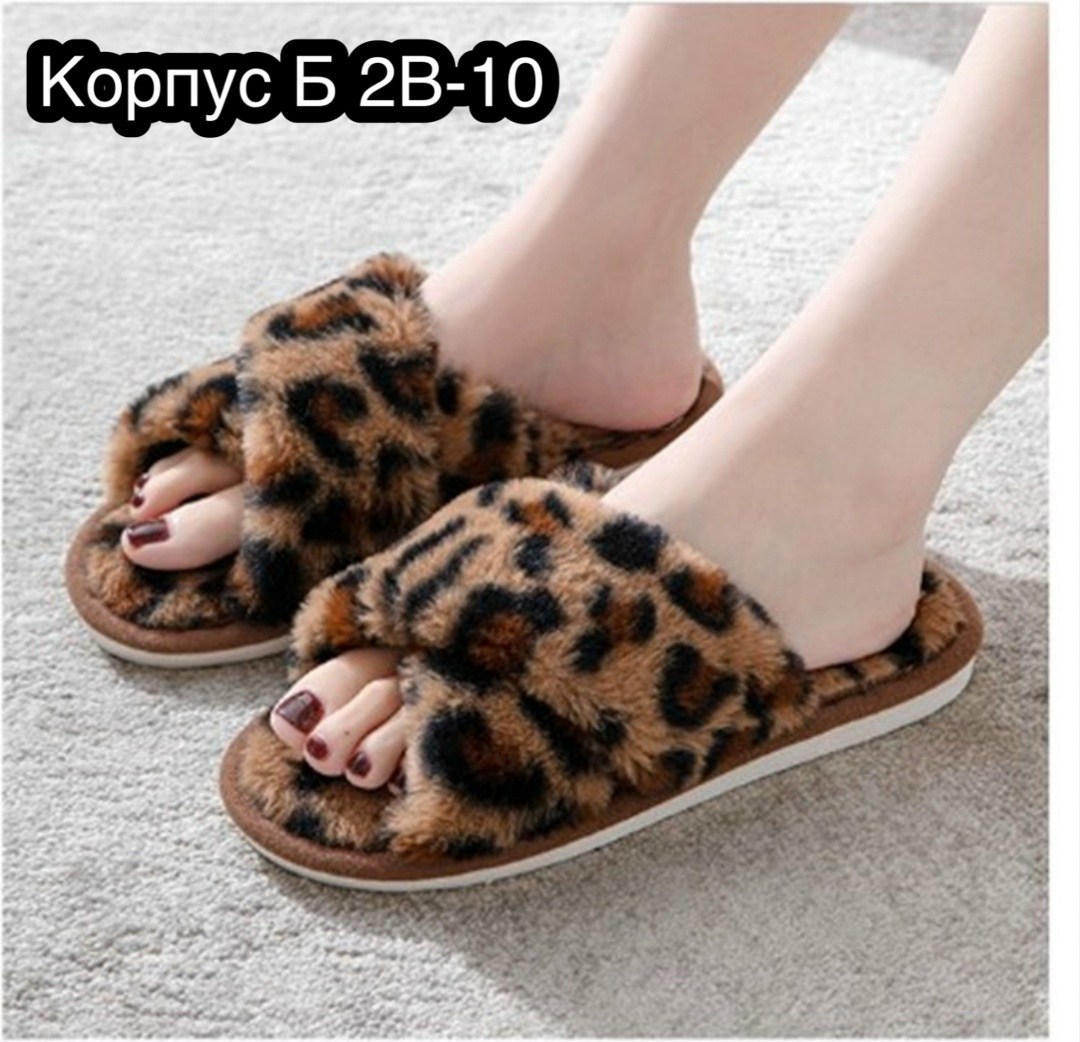 леопардовые пушистые тапки,женские домашние тапочки,тапочки weibate женские с леопардовым принтом плюшевые комнатные,тапочки леопард женские,тапочки домашние леопардовые cozydozy
