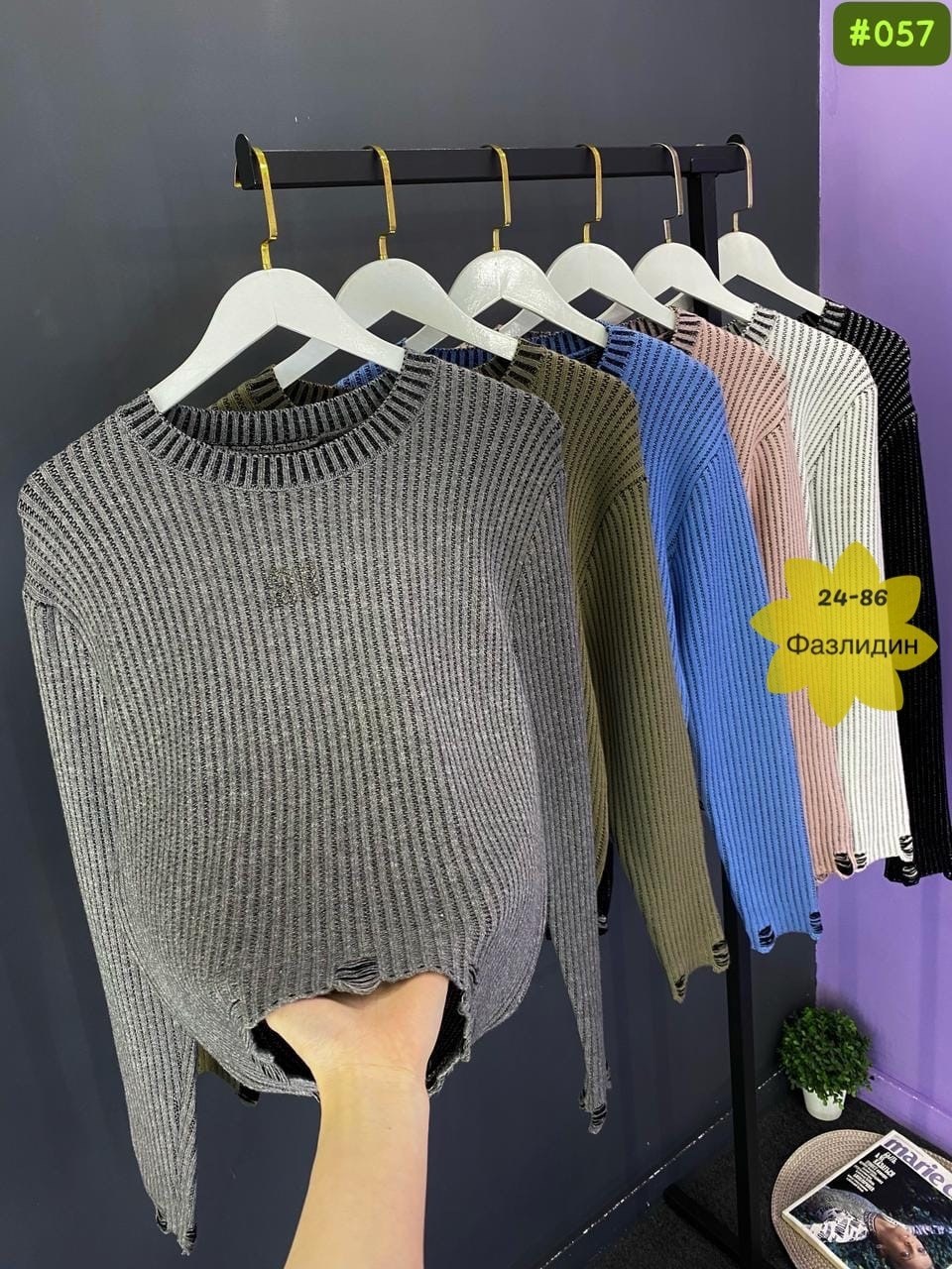 кофта женская,свитер джемпер,кофта лапша,кардиган кофта,кофта свитер