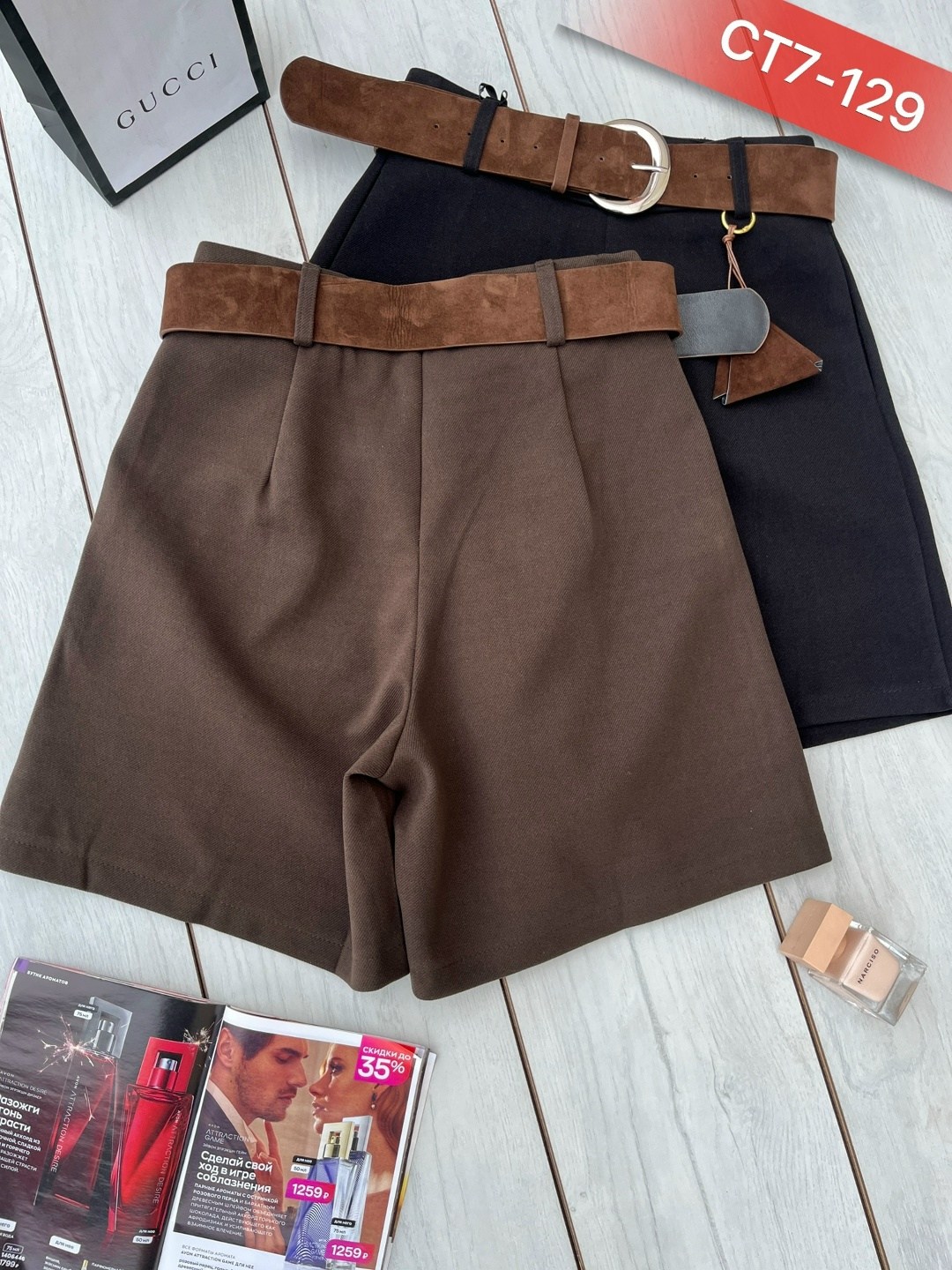 женские шорты,шорты с поясом,шорты под шорты женские,шорты женские широкие,повседневные шорты