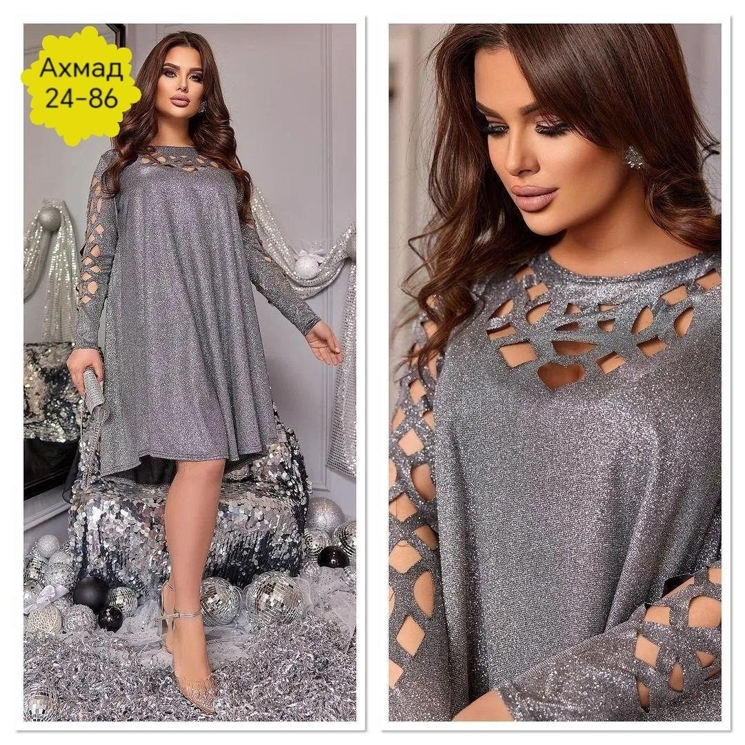 женское платье из люрекса,нарядное платье,женское платье,женское платье больших размеров,платье женское батал