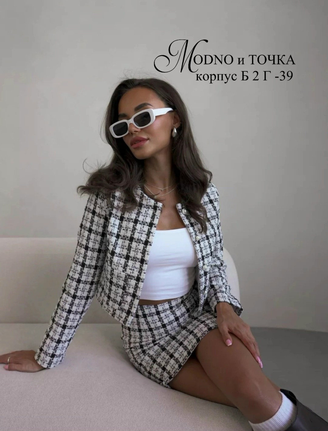 твидовый костюм двойка с юбкой,костюм твидовый пиджак и юбка ldlatte,твидовый костюм с юбкой,костюм твидовый пиджак и юбка,твидовые костюмы